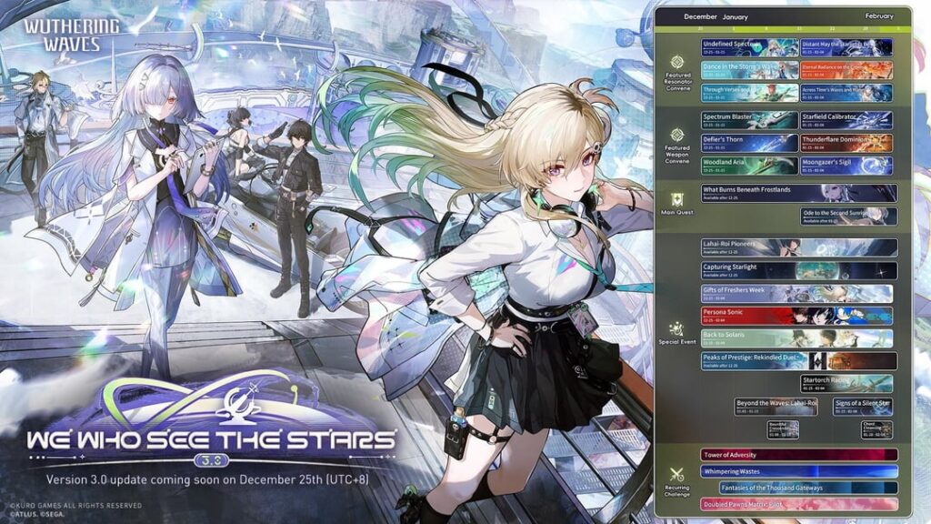 3.0バージョンカレンダー