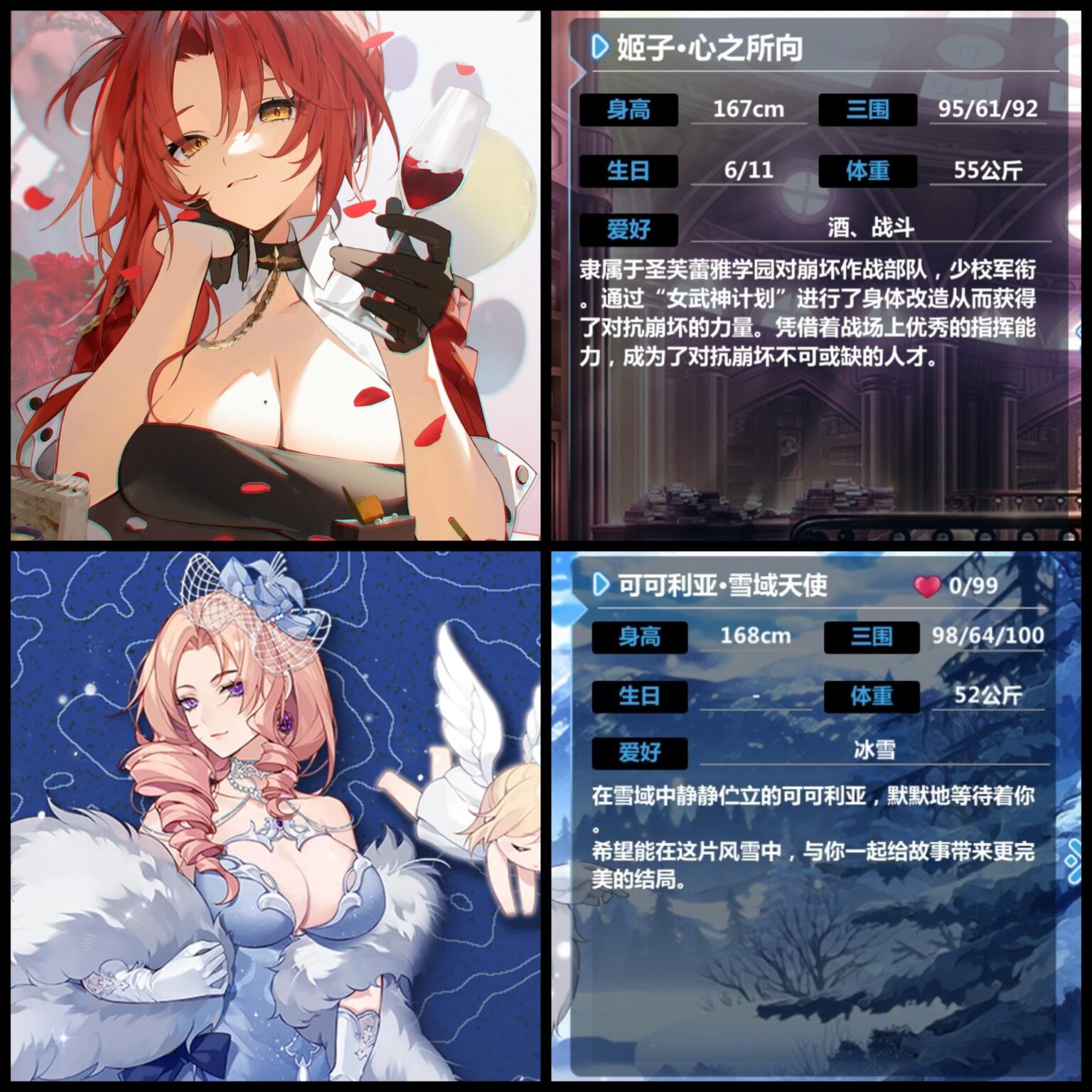 なぜこの 2 人の「背の高い」成熟した身長が 5'5 しかないのでしょうか?姫子はどうやって太ったの！？