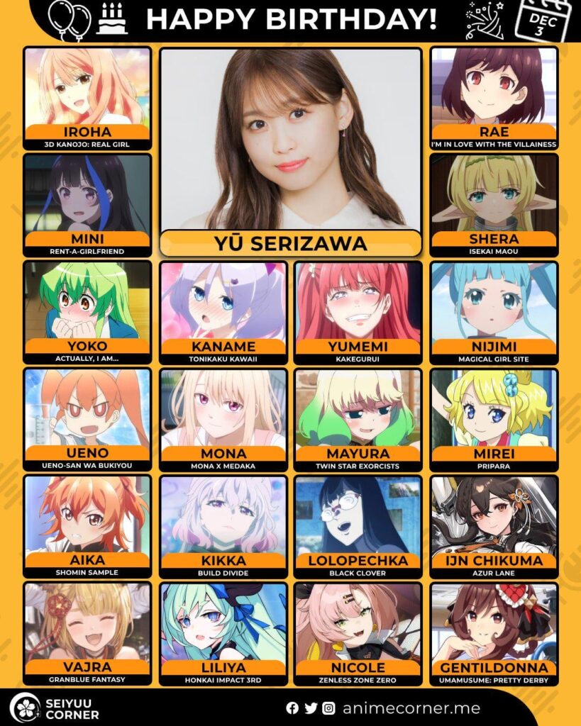 芹澤優さんお誕生日おめでとうございます！ 🥳🎉