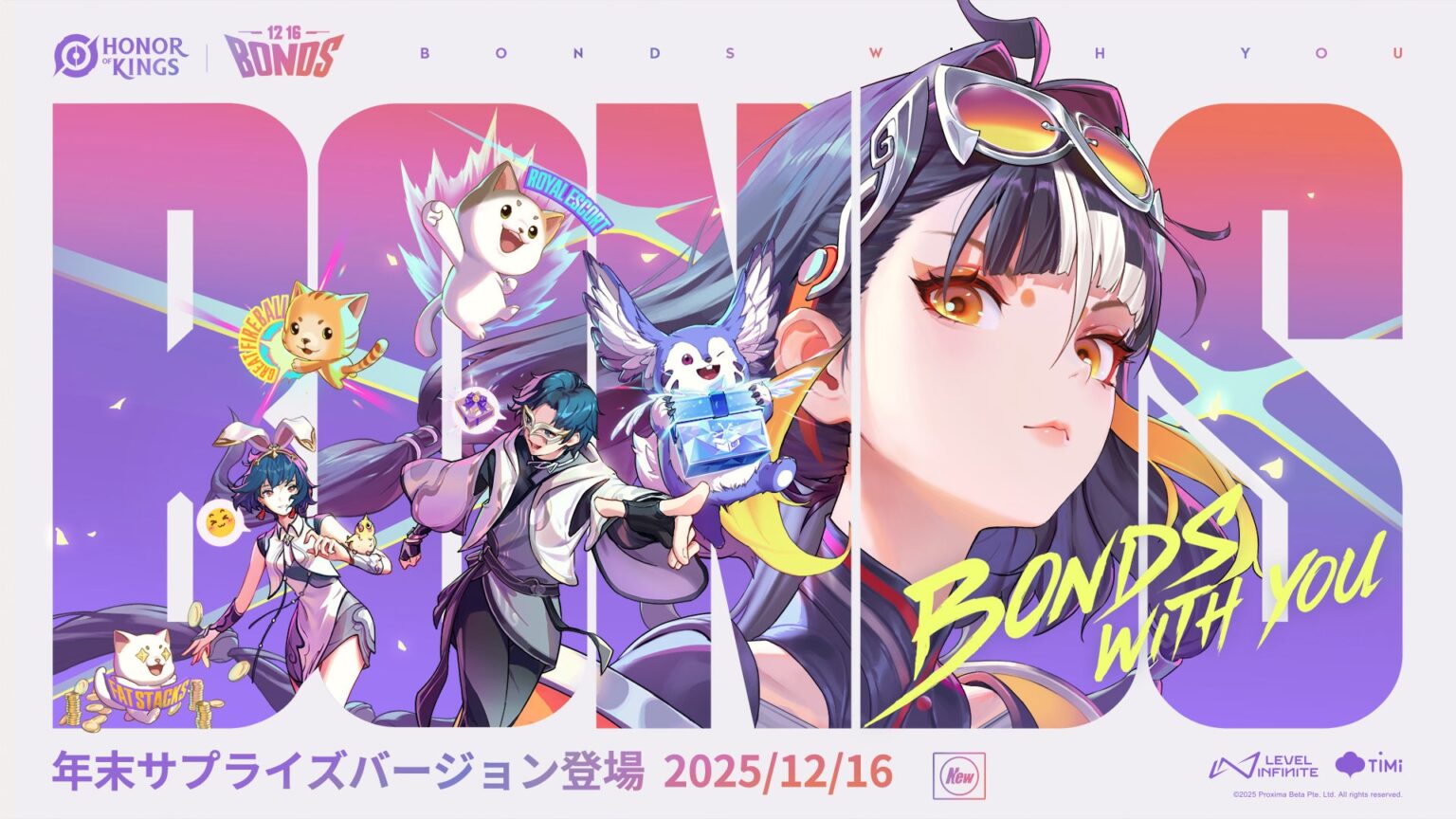 世界で最もプレイされているMOBAゲーム『Honor of Kings（オナー・オブ・キングス）』新システム「Bonds（ボンズ）」で仲間ともっとつながれる！ | Proxima Beta Pte. Ltd.のプレスリリース