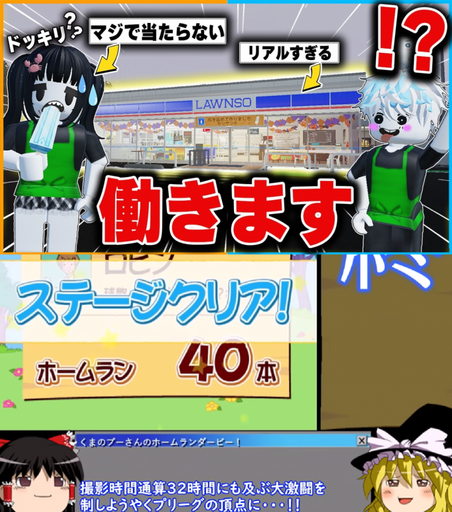 兄妹ロブロックスYouTuber『かにぱんのおへや』、レトロゲームの楽しさを伝える、ゆっくり実況者『レトロゲーゆっくり実況チャンネル』を紹介！ 週刊チャンネルウォッチ 12/12号 ｜ ガジェット通信 GetNews