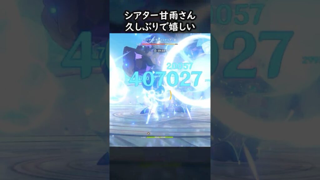 【原神】ずっと初期キャストでいいよ #GenshinImpact #genshin #げんしん #hoyocreators #genshinguide #genshinedit #shorts