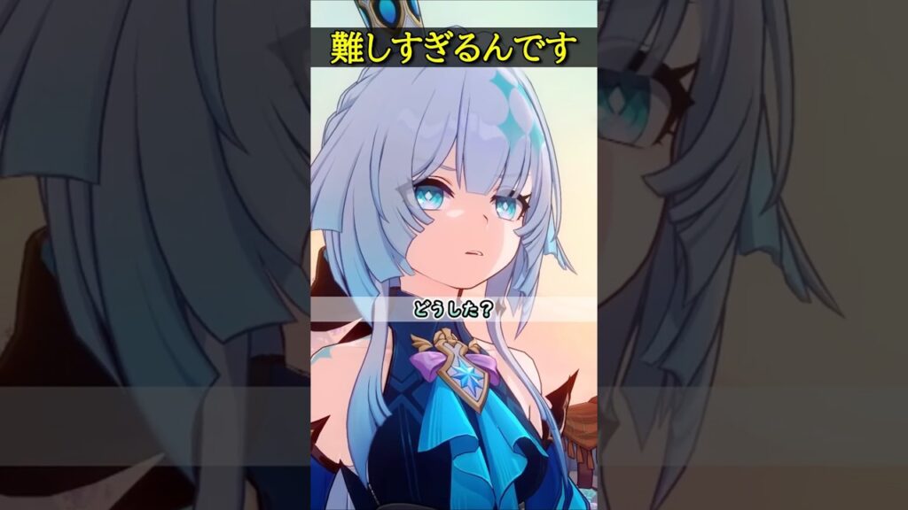 【崩壊スターレイル】ケリュドラ様のお話は難しすぎるんです