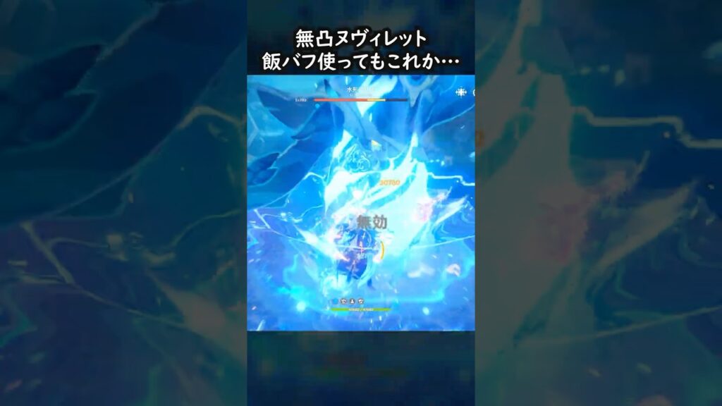 【原神】聖遺物が悪いのか #GenshinImpact #genshin #げんしん #hoyocreators #genshinguide #genshinedit #shorts