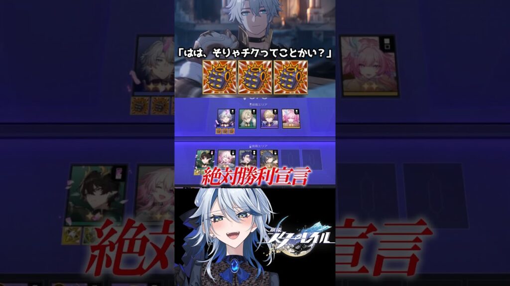 【崩壊スターレイル】マネーウォーズのトゲトゲファイノンはらき☆すただった(？) #崩壊スターレイル #スターレイル #スタレ #ファイノン #Phainon #崩スタ #shorts