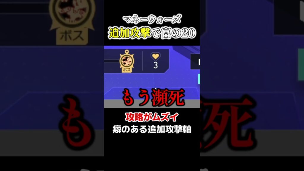 【崩壊スターレイル】飛霄率いる追加攻撃軸で富の創造主20を攻略した