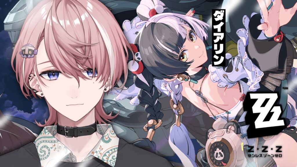 【 ゼンレスゾーンゼロ 】バージョン2.4大探索隊、水無瀬いきます ¦ #PR【 Neo-Porte / 水無瀬 】 【 ゼンレスゾーンゼロ 】バージョン2.4大探索隊、水無瀬いきます ¦ #PR【 Neo-Porte / 水無瀬 】