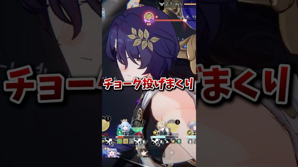 【崩壊：スターレイル】レイシオHCが採点しまくりで楽しすぎた！！【Honkai: Star Rail】