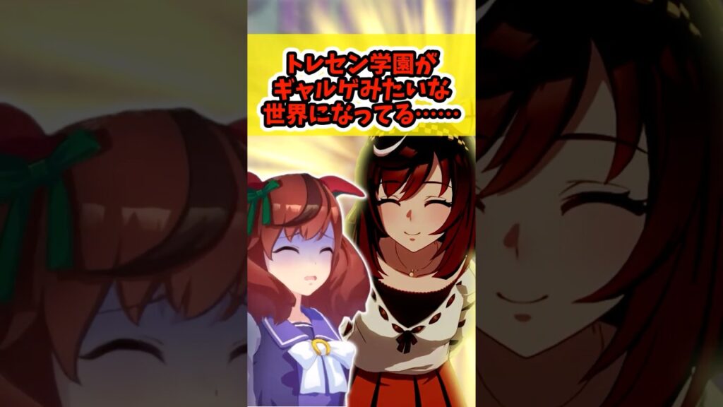 『最近実装されたウマ娘たちのおかげでギャルゲみたいになるトレセン学園にドン引きするネイチャ』に対するみんなの反応まとめ【ウマ娘】 #ウマ娘プリティーダービー #反応集