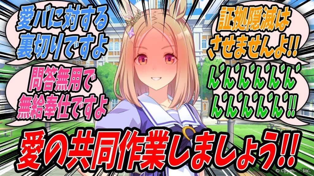 【ウマ娘】トレーナーが自分一人だけおいしいものを食べていることを察知しトレ宅に駆けつけたら自分に連絡もせず鍋を食べててブチ切れるもこの鍋が大事な人から教わったレシピと聞き困惑するナリタトップロード