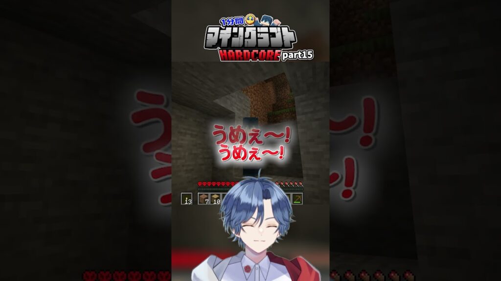 夜中に食べるご飯が一番おいしいよね【マインクラフト】 #マイクラ #minecraft #shorts