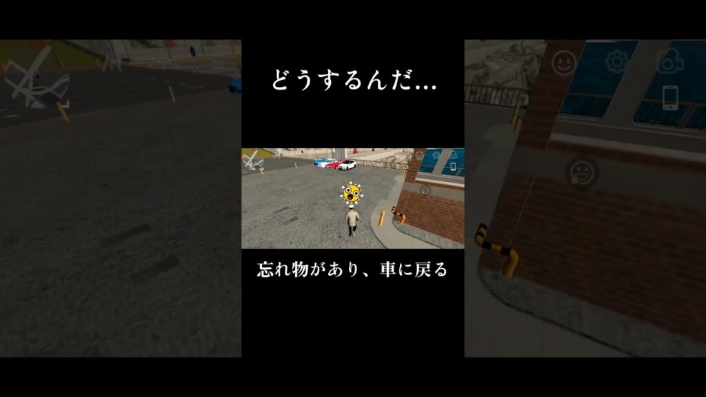 どうするんだ…#カーパ #カーパーキング #carparkingmultiplayer #carparking #ゲーム #最新アプデ情報
