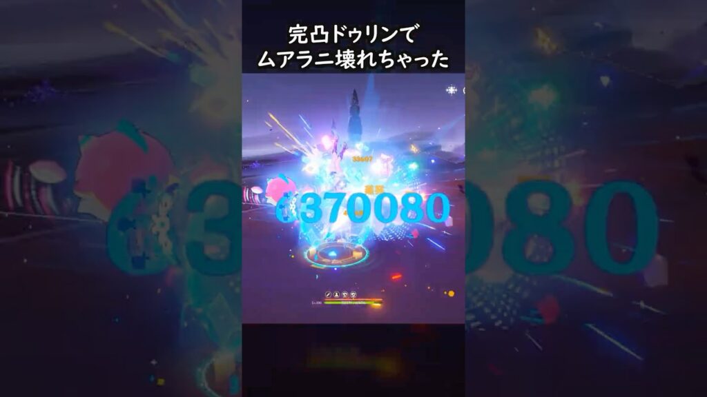 【原神】ムアラニ壊れちゃった #GenshinImpact #genshin #げんしん #hoyocreators #genshinguide #genshinedit #shorts