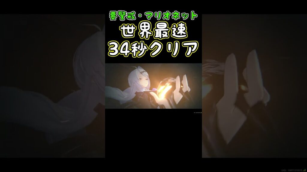 【ゼンゼロ】完凸ダイアリン📞世界最速34秒クリア【危局強襲戦】【イーシェン】 【ゼンゼロ】完凸ダイアリン📞世界最速34秒クリア【危局強襲戦】【イーシェン】