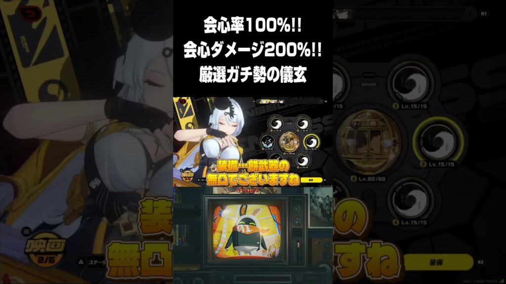 【ゼンゼロ】虚狩り儀玄が現れた【ゼンレスゾーンゼロ】