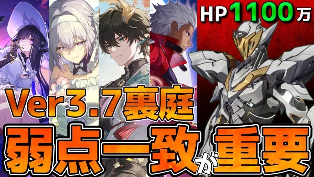 【崩壊スターレイル】Ver3.7裏庭でサムが超HPになって久々の登場!SP回復でアーチャーが強い! 【崩壊スターレイル】Ver3.7裏庭でサムが超HPになって久々の登場!SP回復でアーチャーが強い!