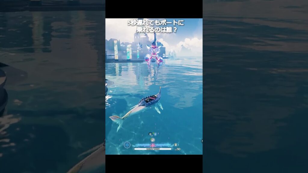 【鳴潮】動いているボートに乗れるのは誰だと思う？ #wutheringwaves #wuwa