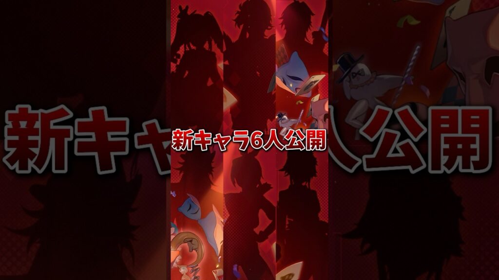 【崩壊：スターレイル】次は二相楽園！！新キャラビジュアル公開！！花火や銀郎らしき姿も【Honkai: Star Rail】