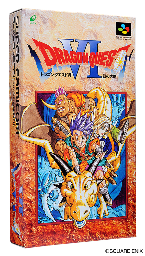 スーパーファミコン版「ドラゴンクエストVI 幻の大地」が30周年！ - GAME Watch