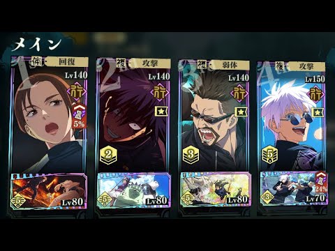 呪術廻戦 ファントムパレード 片影呪靈 限定