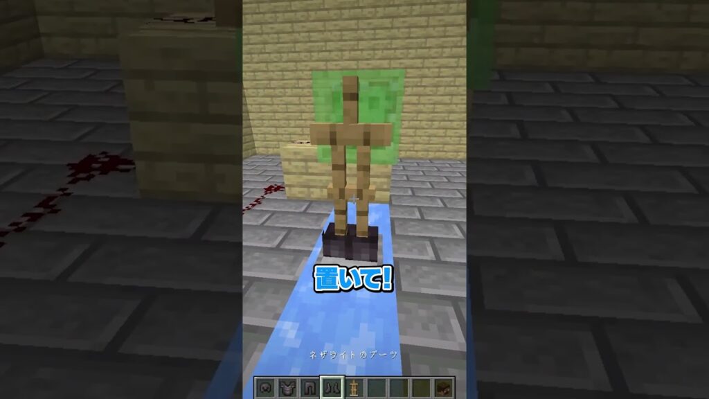 気絶するトラップ #shorts #マイクラ #マインクラフト