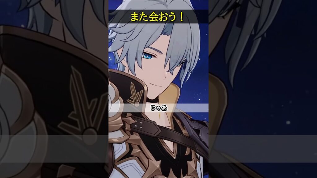 【崩壊スターレイル】灰白の黎明にまた会おう!相棒! 【崩壊スターレイル】灰白の黎明にまた会おう!相棒!