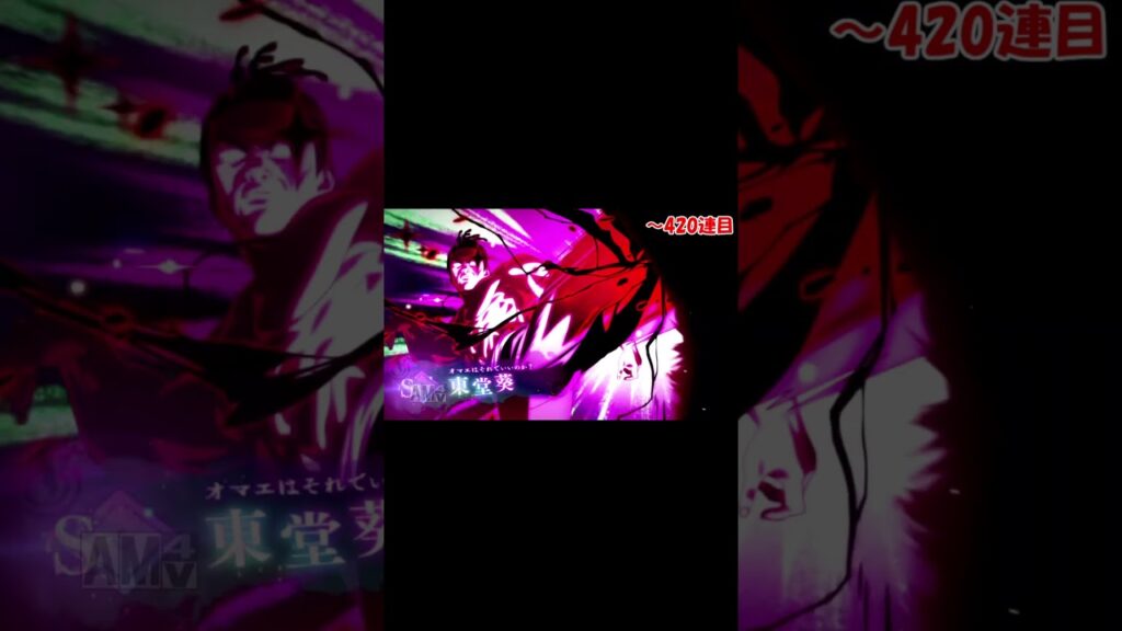 【ファンパレ】2周年キャラ全コンプまで無限ガチャ！！【呪術廻戦ファントムパレード】#shorts #shortvideo #anime #ゲーム実況 #jujutsukaisen