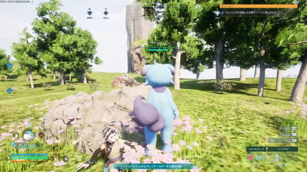 [パルワールド PS5]今日ものんびり♪るんたったー🐹  #初見さん歓迎#常連さん歓迎