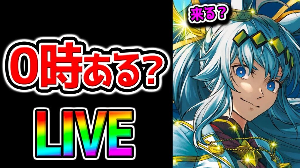 【ウマ娘】俺の誕生日である0時に新発表が来る説!はどう❓【Umamusume ウマ娘プリティーダービー 新シナリオ 温泉シナリオ 【ウマ娘】俺の誕生日である0時に新発表が来る説!はどう❓【Umamusume ウマ娘プリティーダービー 新シナリオ 温泉シナリオ