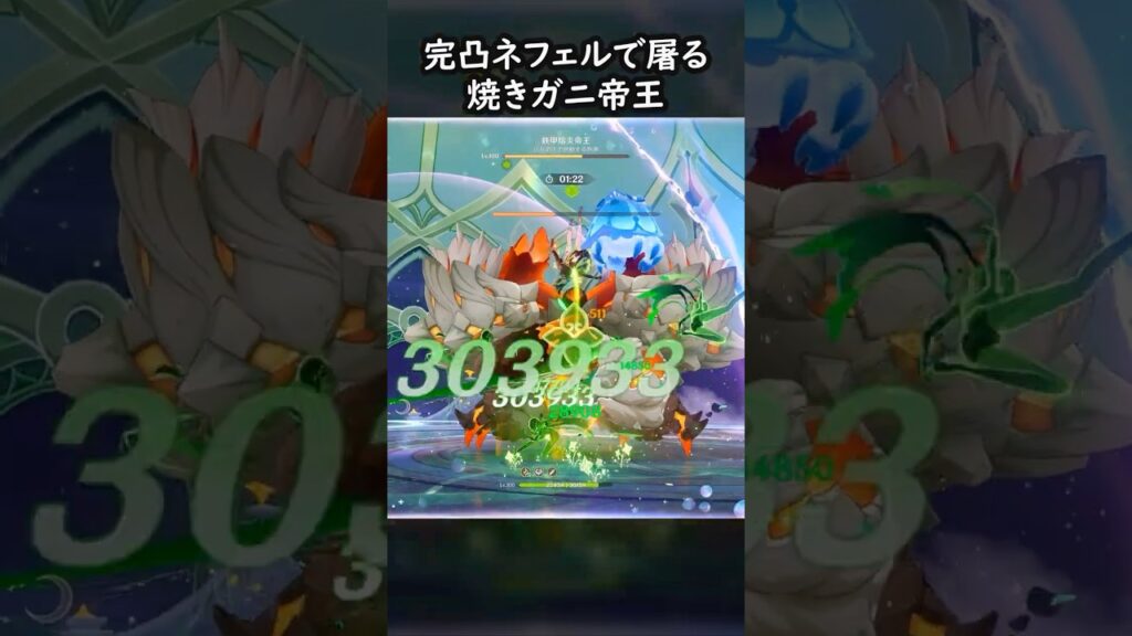 【原神】ドリーがおいしくいただきました #GenshinImpact #genshin #げんしん #hoyocreators #genshinguide #genshinedit #shorts