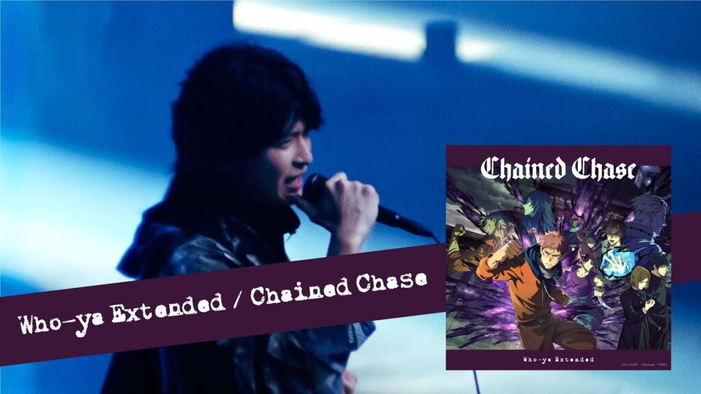 Who-ya Extended「Chained Chase」ライブMV | 呪獄島編 主題歌【呪術廻戦 ファントムパレード】