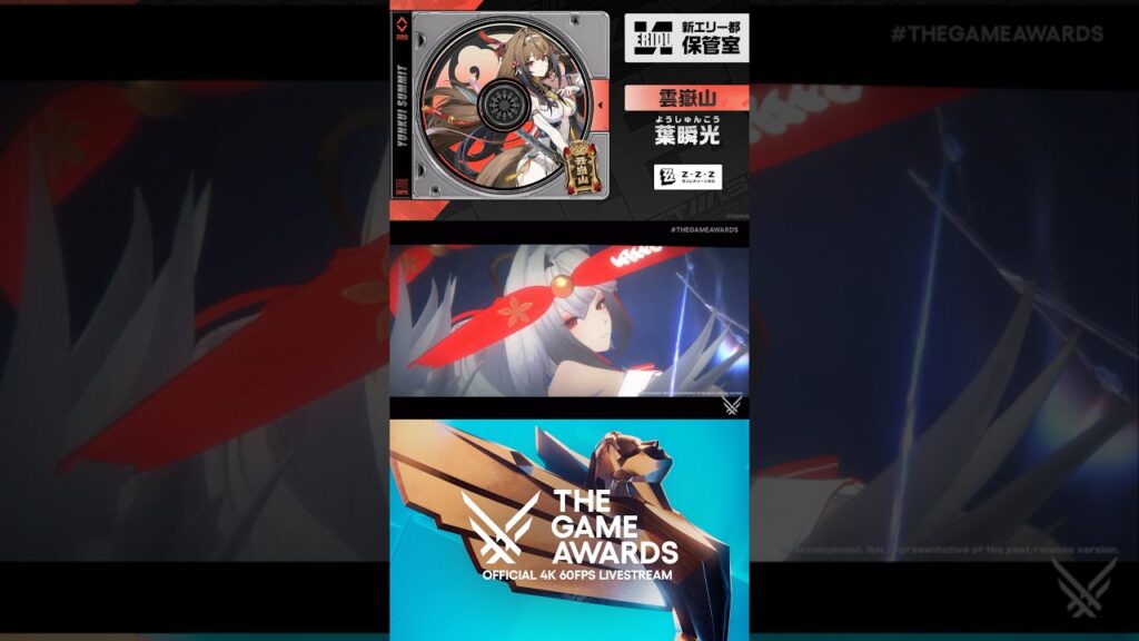 【#ゼンレスゾーンゼロ】TGAより葉瞬光の先行プレイ映像が公開！#shorts #ゼンゼロ #葉瞬光 #zzz #zzzero #zzzcreators #yeshunguang #pv #movie