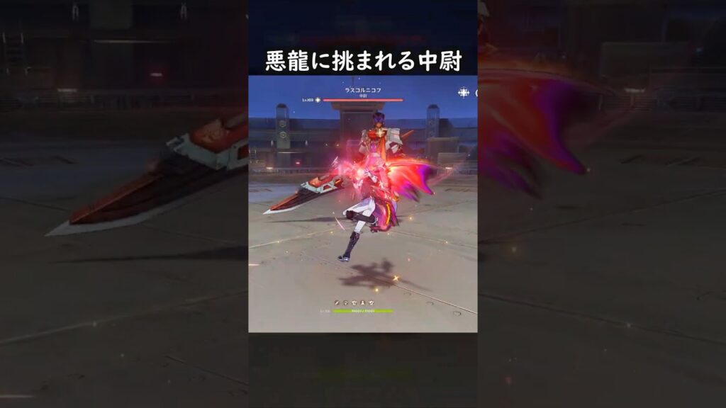 【原神】世界を救ってくれ中尉 #GenshinImpact #genshin #げんしん #hoyocreators #genshinguide #genshinedit #shorts