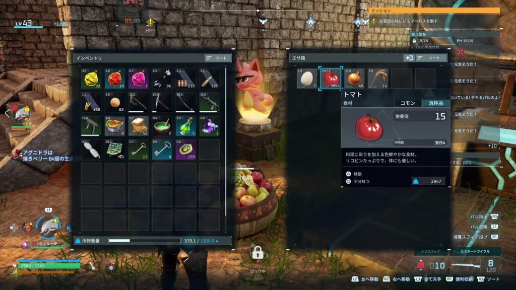 パルワールド/PS5始めるよ？[音声あったりなかったり]