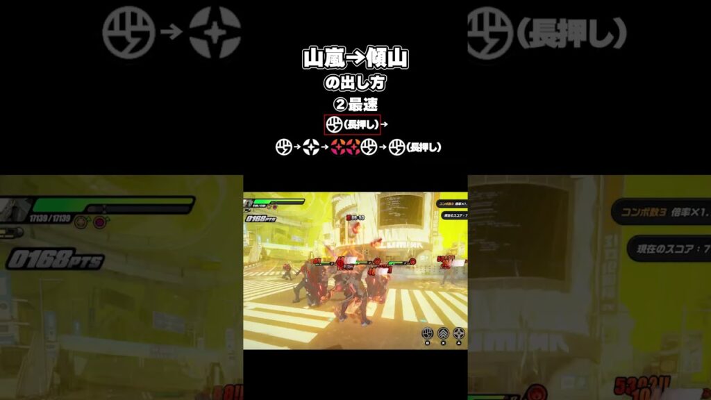 【ゼンゼロ】最強！最高！山嵐→傾山の出し方【ZZZ/ゼンレスゾーンゼロ】#shorts