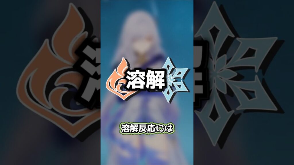 【原神】固有天賦を捨てた溶解型スカーク編成が暴力的すぎる #原神ショート #原神 #genshinimpact #げんしん #genshin #ドゥリン