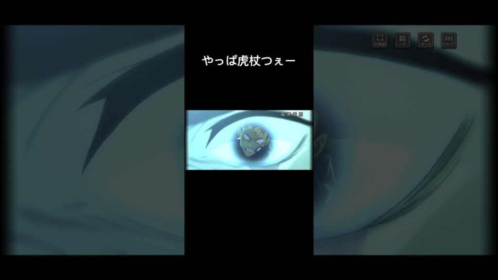 呪術廻戦ファントムパレード新ストーリー！呪獄島！虎杖カッコいい！#jujutsukaisen #呪術廻戦 #ファントムパレード #ファンパレ