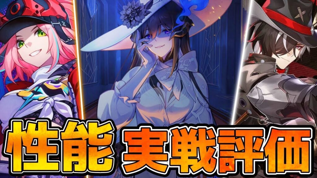 【崩壊スターレイル】ダリア実践解説「乱破＆ブートヒル」編！乱破がまさかの呼狼2R攻略！