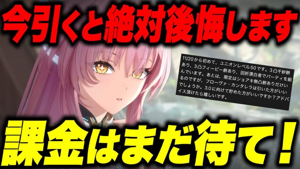 最新情報が公開!?鳴潮運営がガチで仕掛けてくるかもしれません【#鳴潮 #鳴潮rally 】