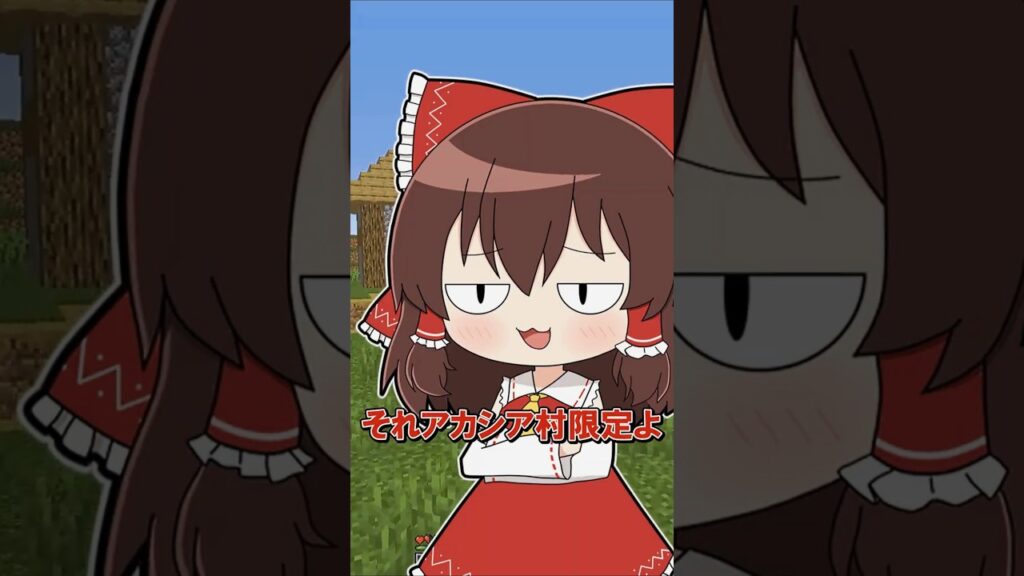 🌟 置いたブロックがランダムの世界　#minecraft  #マインクラフト #マイクラ #ゆっくり #ゆっくり実況