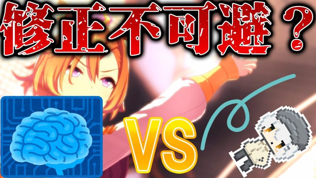 【禁断】忙しい人にしか真似してほしくないオート育成でチャンミ勝つ方法【ウマ娘】