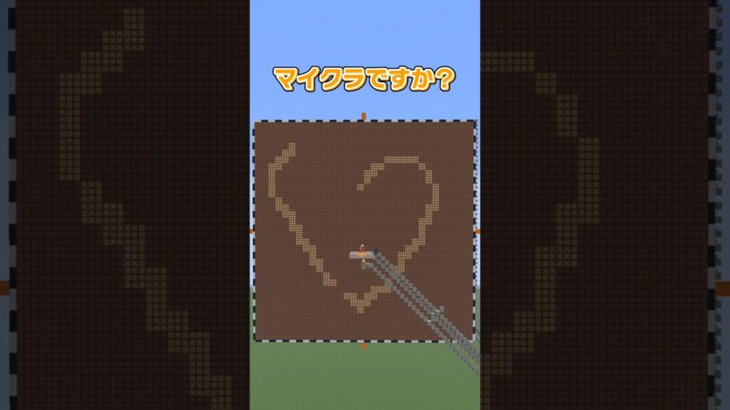 【マイクラ】ウィンドチャージは最高のアイテムなんです！！！ #ゆっくり実況  #マインクラフト