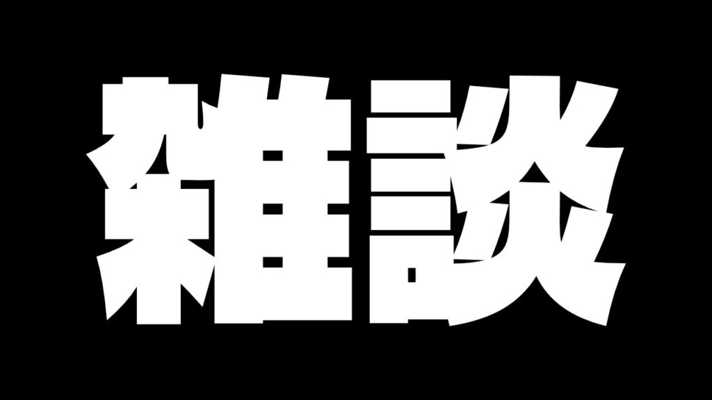 【12月CM】もうなんもしとうない…の巻　#ウマ娘