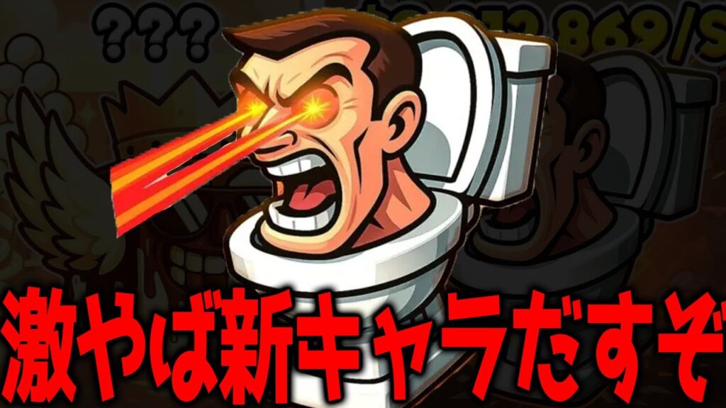 最高レア度、、激やばの新キャラをみんなで出す配信ｗｗｗｗｗ【フォートナイト/ブレインロット】