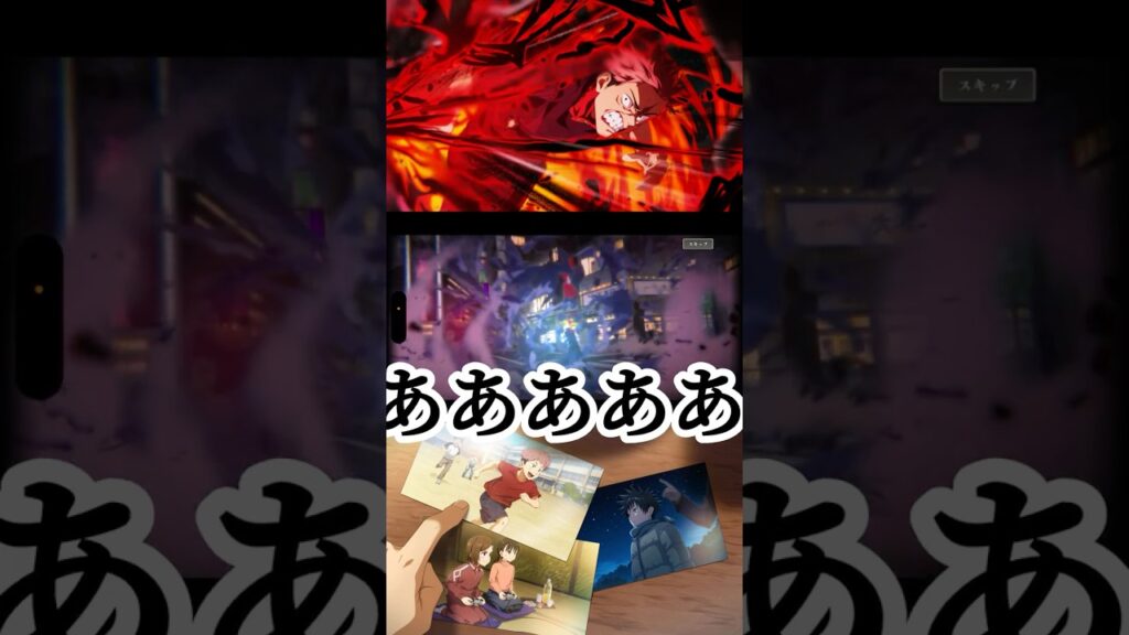 俺…ちゃんと苦しむよ #呪術廻戦 #jujutsukaisen #呪術廻戦ファントムパレード #ファンパレ #ガチャ動画 #game #ゲーム実況 #おすすめ #fyp