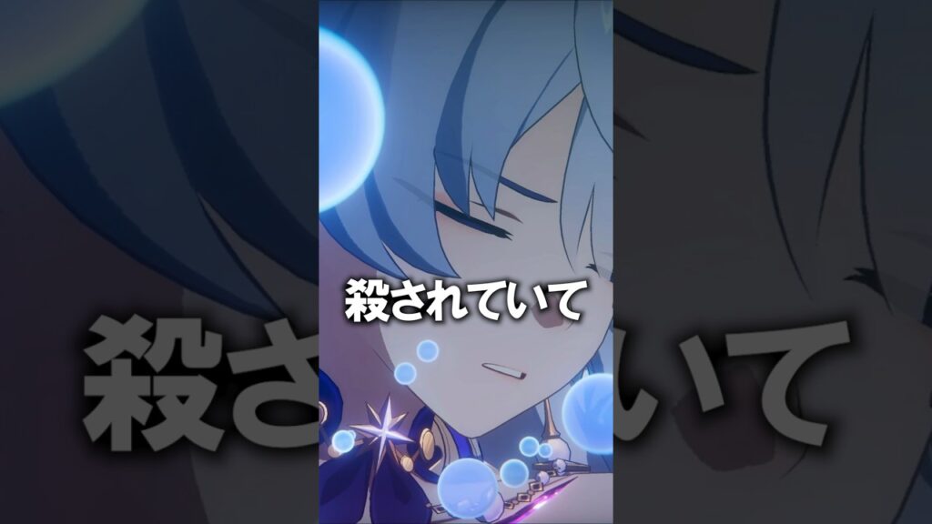 【崩壊スターレイル】６０秒でわかる「ピノコニー」の開拓クエスト　振り返り編#shorts