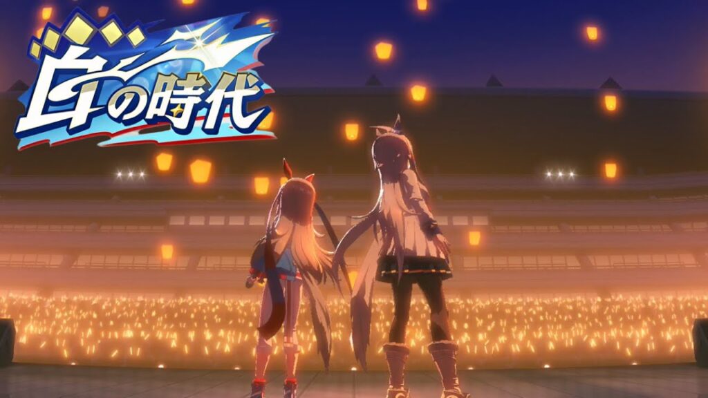 ウマ娘 プリティーダービー ストーリーイベント 白の時代