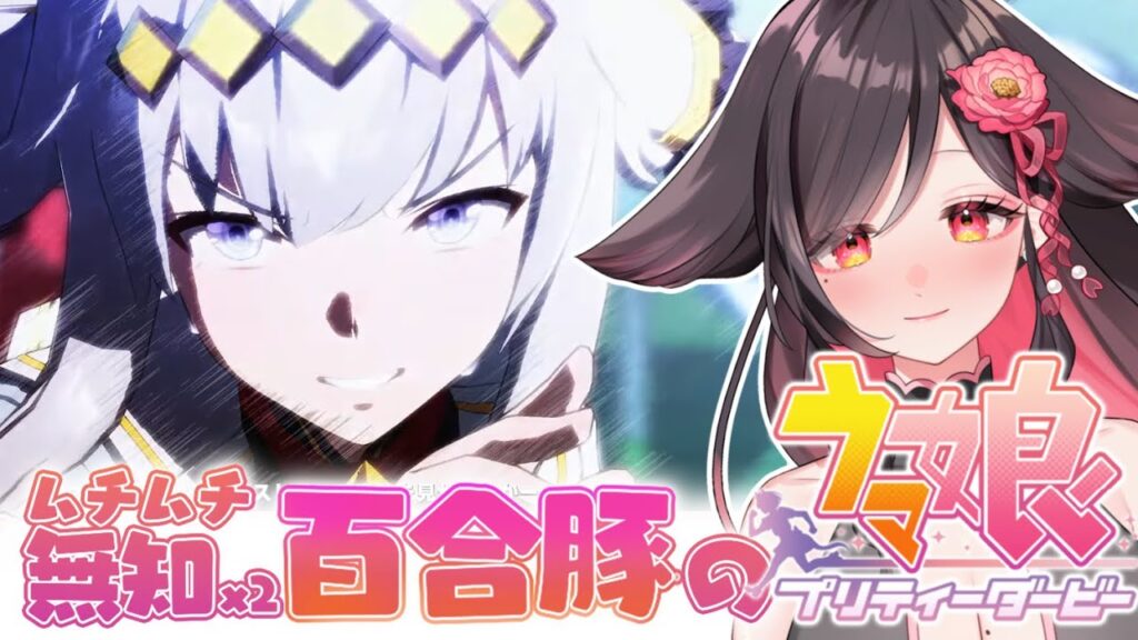 【ウマ娘】シングレイベント『白の時代』3話＆新ライブ『ハロー・ポラリス』、観る！！！！！！🔰競馬・攻略情報大歓迎【#ウマ娘プリティーダービー】vtuber/umamusume/反応/オグリキャップ