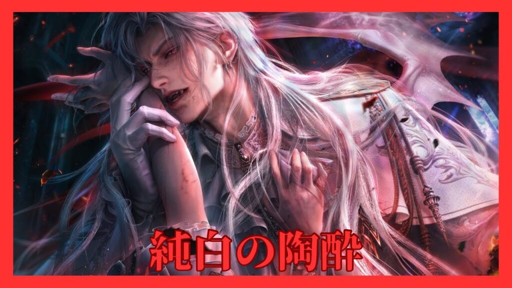 【恋と深空】秘密の時間｜純白の陶酔｜シンCV小西克幸