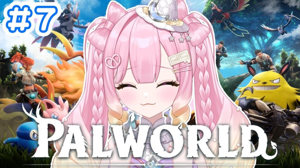 【#ゲーム配信 】テラリアした後にもっかいコラボ見てみよう！#パルワールド  #新人vtuber #vtuber